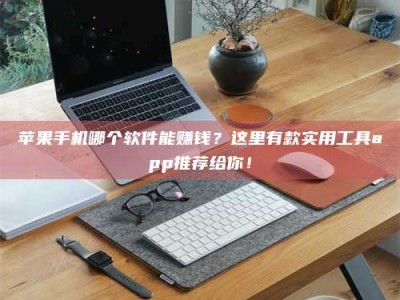 太原《做试药员的真实经历：那些不为人知的酸甜苦辣与成长蜕变》