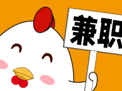 太原宝妈居家带娃线上兼职赚钱项目有哪些推荐