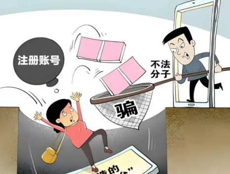 太原网上兼职被骗怎么解决 第1张